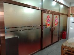 -华天二友居肉饼(新街口店)