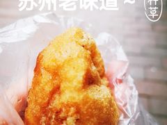 -荣阳楼(山塘街店)