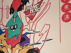 -签尚佰味小郡肝串串香火锅(朝阳路店)