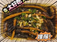 -穆桂英美食(城中店)