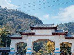 -黔灵山公园