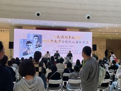 -南京市规划建设展览馆