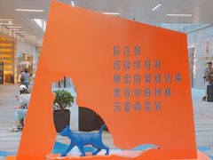 -中海环宇荟