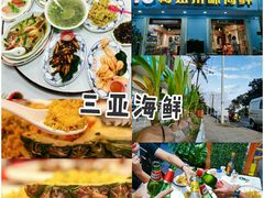-海棠湾