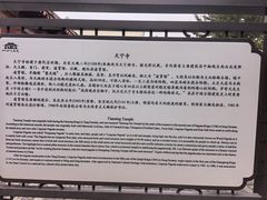 -天宁寺