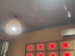-谢老五跷脚牛肉·非遗传承店