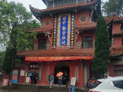-中国观音故里广德景区