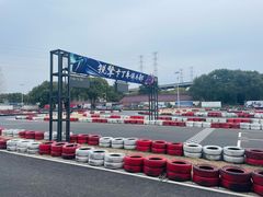 -锐擎卡丁车主题乐园(郊野公园店)