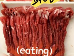 -清真·鸦儿李记·涮肉(鼓楼店)
