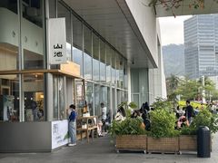 -SAANCI山池咖啡(海上世界文化艺术中心店)