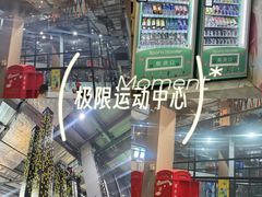 -运动派(北京店)