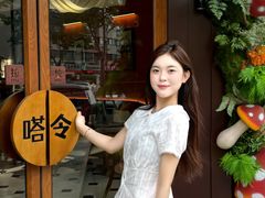 -嗒令甜品·主题融合料理餐厅(首座时代店)
