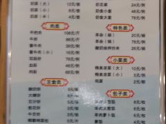 -牧马人奶茶馆(乌兰察布总店)