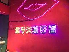 -好久不见网红乐队酒吧(鼓浪屿海底世界店)