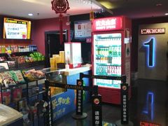 -长安国际影城(钟楼店)