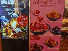 -汤连得温泉馆(宝山店)