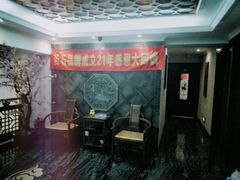 -若石足道SPA 连锁(丹东街店)