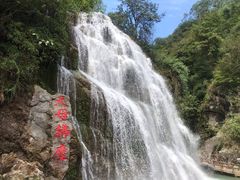 -华蓥山天意谷景区