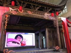 -广州市紫泥堂文化创意园景区