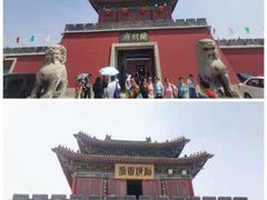 -开封府