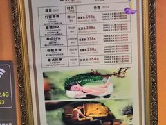 -富侨养生(九亭店)