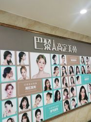 -重庆军美医疗美容医院