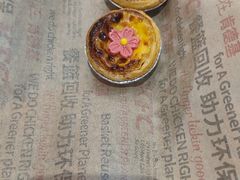 花开宝宝蛋挞-肯德基(黎阳映像店)