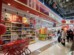 -吾悦广场(南京鼓楼店)
