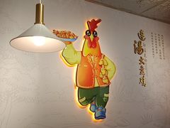 -金柱大盘鸡(和田二街店)