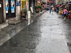 -东西巷