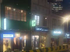 -甘榜格南公园