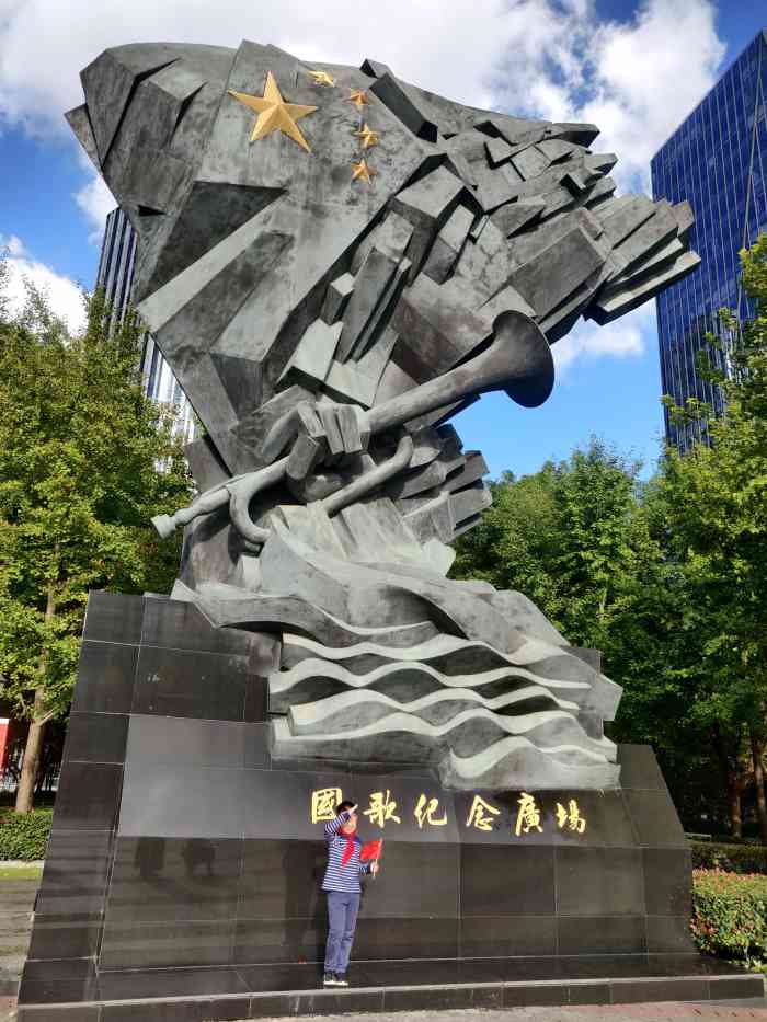 上海国旗国歌博物馆图片