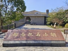 -求雨山文化公园