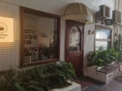 -RT Coffee 放空咖啡