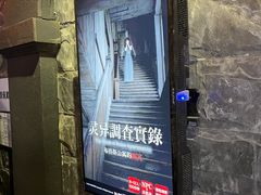 -Dark·大玩家馆沉浸剧情密室(黄埔店)