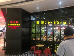 -吉布鲁牛排海鲜自助(成都大悦城店)