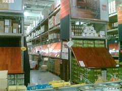 -百安居装修建材卖场(罗湖店)