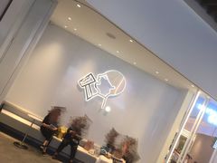 -喜茶(贵阳国贸逸天城店)