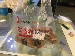 -陈昌银麻花(较场口夜市店)