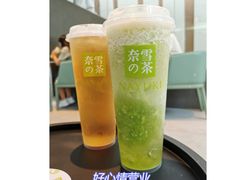 奈雪初露-奈雪的茶(苏宁广场店)