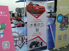-金港秋名山·双层卡丁车场