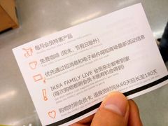-宜家·瑞典风味餐厅(无锡店)