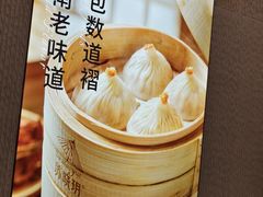 -苏晓玥·江南小吃(海上世界店)