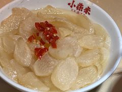 蒸萝卜-小柴米·传统江西菜(八一广场店)