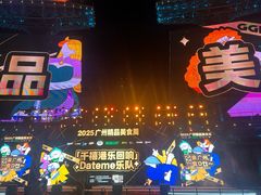 -海心沙亚运公园