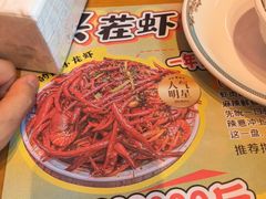 -庆峰龙虾烧烤(合肥一店)