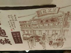 -老通城豆皮大王(吉庆街店)