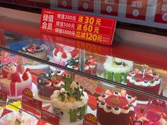 -味多美蛋糕(回龙观东大街店)