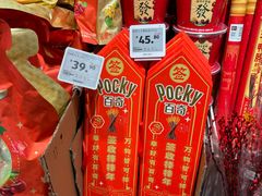 -ALDI奥乐齐超市(杨浦延吉店)