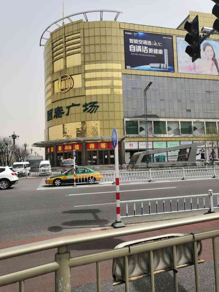 国泰商业大厦(顺义店)-" 就在顺义西单对面,也是很便宜,人.